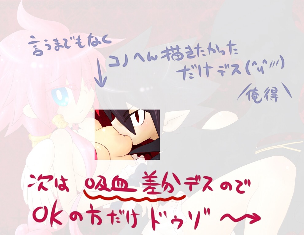 angel artina disgaea disgaea_4 female male nippon_ichi_software rule34 tagme valvatorez vampire