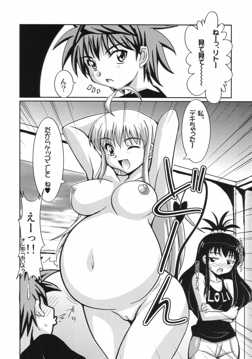 comic female pregnant rule34 tagme translation_request