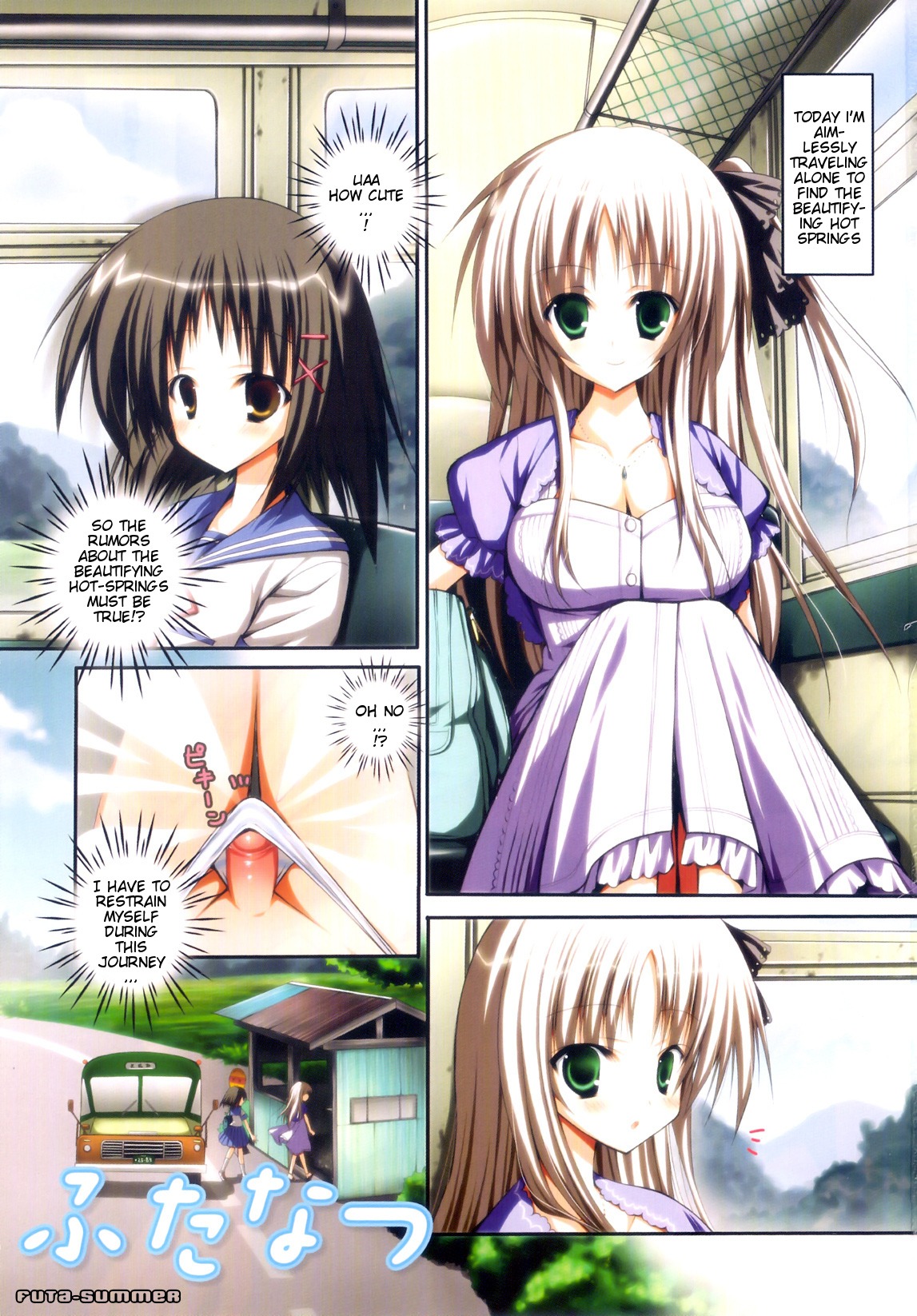 ayakawa_riku black_hair brown_eyes brown_hair futanari green_eyes intersex panties penis rule34