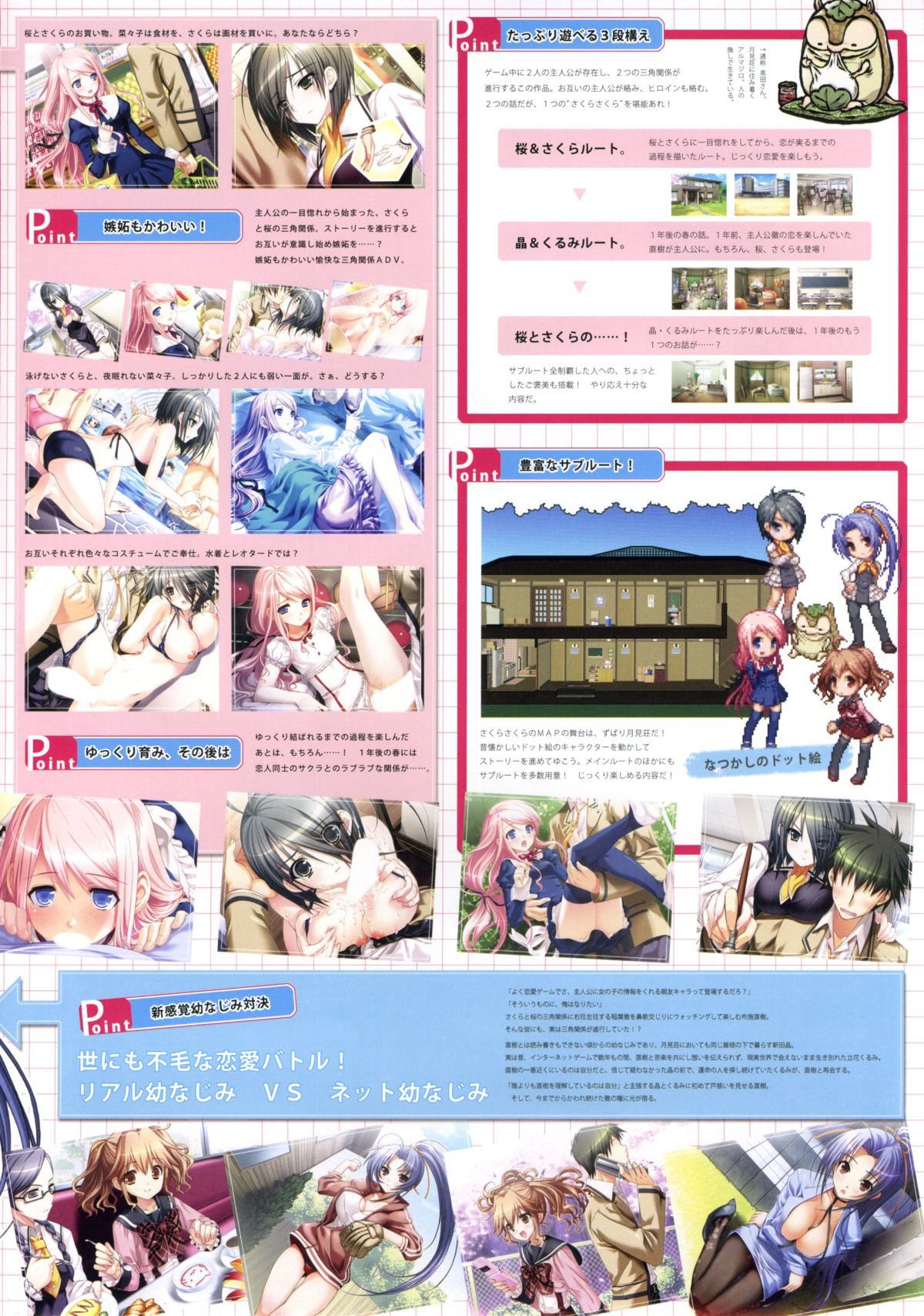 breasts censored fellatio female kasukabe_akira kirishima_sakura male nipples nitta_akira nude oral paizuri rule34 sakura_nanako sakura_sakura sex straight tachibana_kurumi
