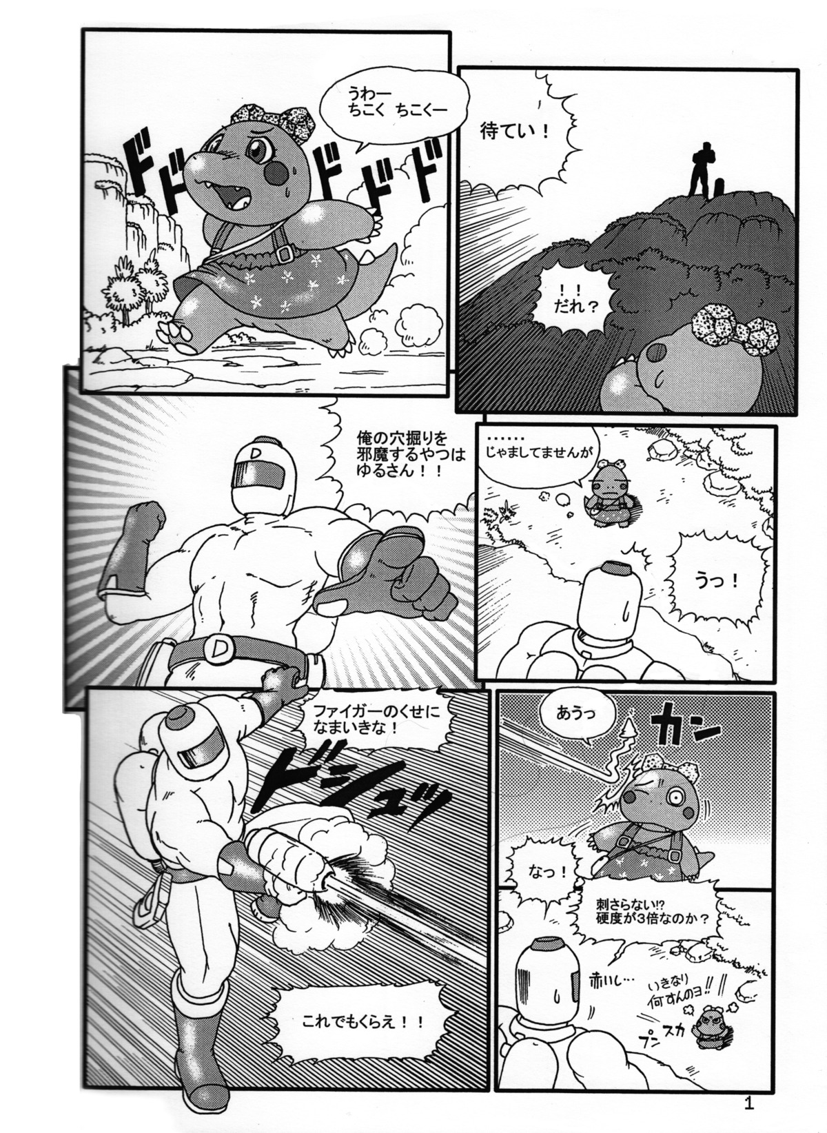 bobble bubble comic dinosaur dress female gun male nnh rule34 scalie weapon