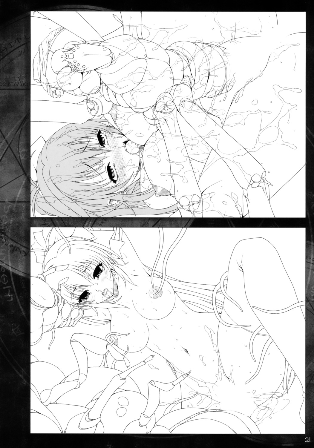 aojiru bow breasts cum extreme_content female inyouchuu inyouchuu_etsu large_breasts monochrome nipples nude rule34 sex shiratori_mikoto tentacle