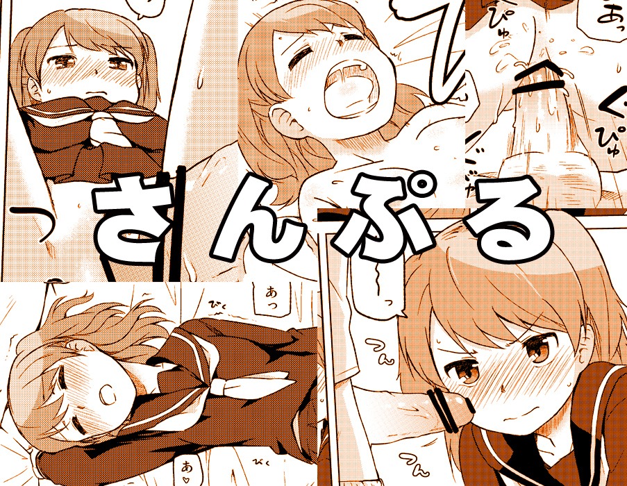 blush censored closed_eyes comic male monochrome nagian open_mouth original penis penis_awe penis_on_face rule34 sample school_uniform serafuku sex shii_(nagian)