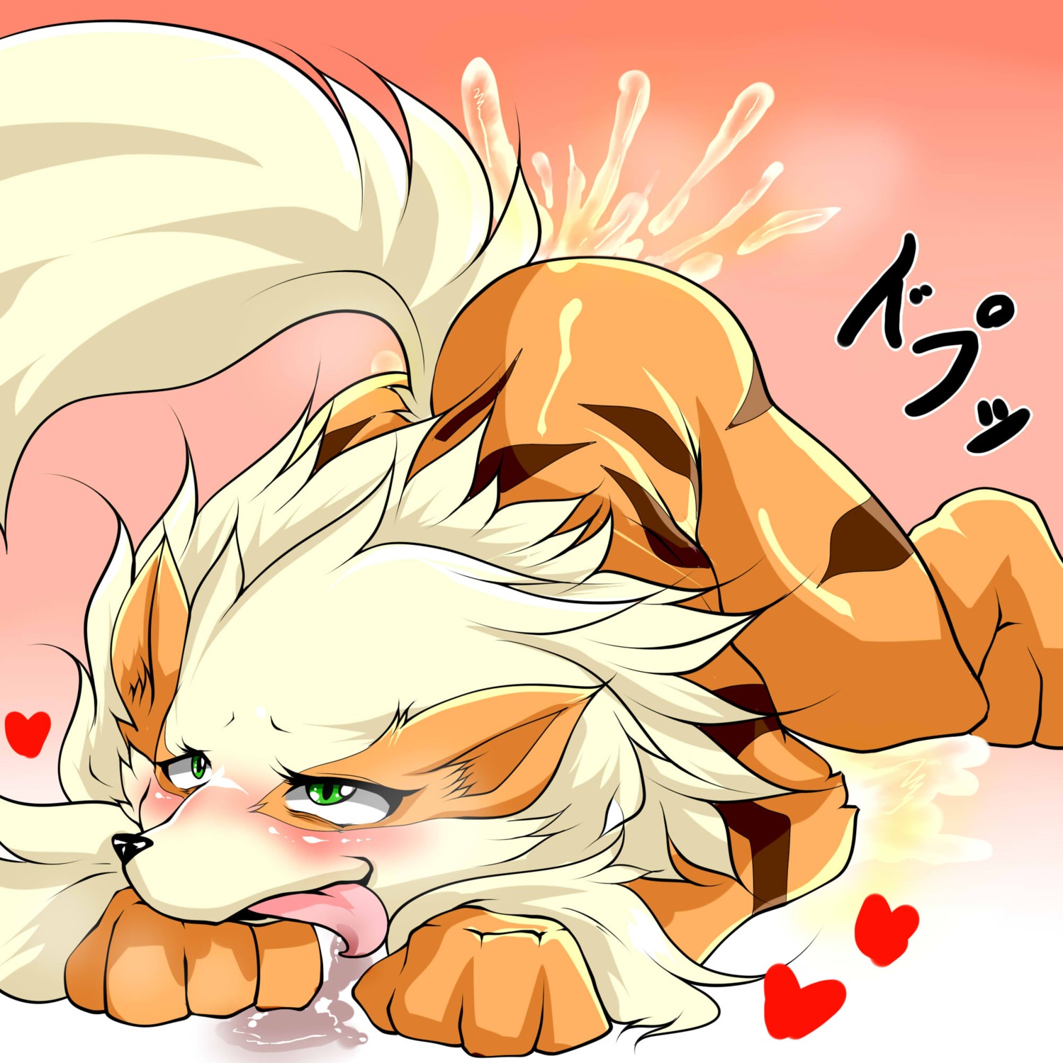 1:1 2014 ambiguous_gender anthro anthrofied arcanine ass_up black_nose blush bodily_fluids canid canine digital_media_(artwork) e621 fur geiru_mirua generation_1_pokemon green_eyes heart_symbol hi_res mammal nintendo pokemon pokemon_(species) pokemorph saliva sex smile solo tongue