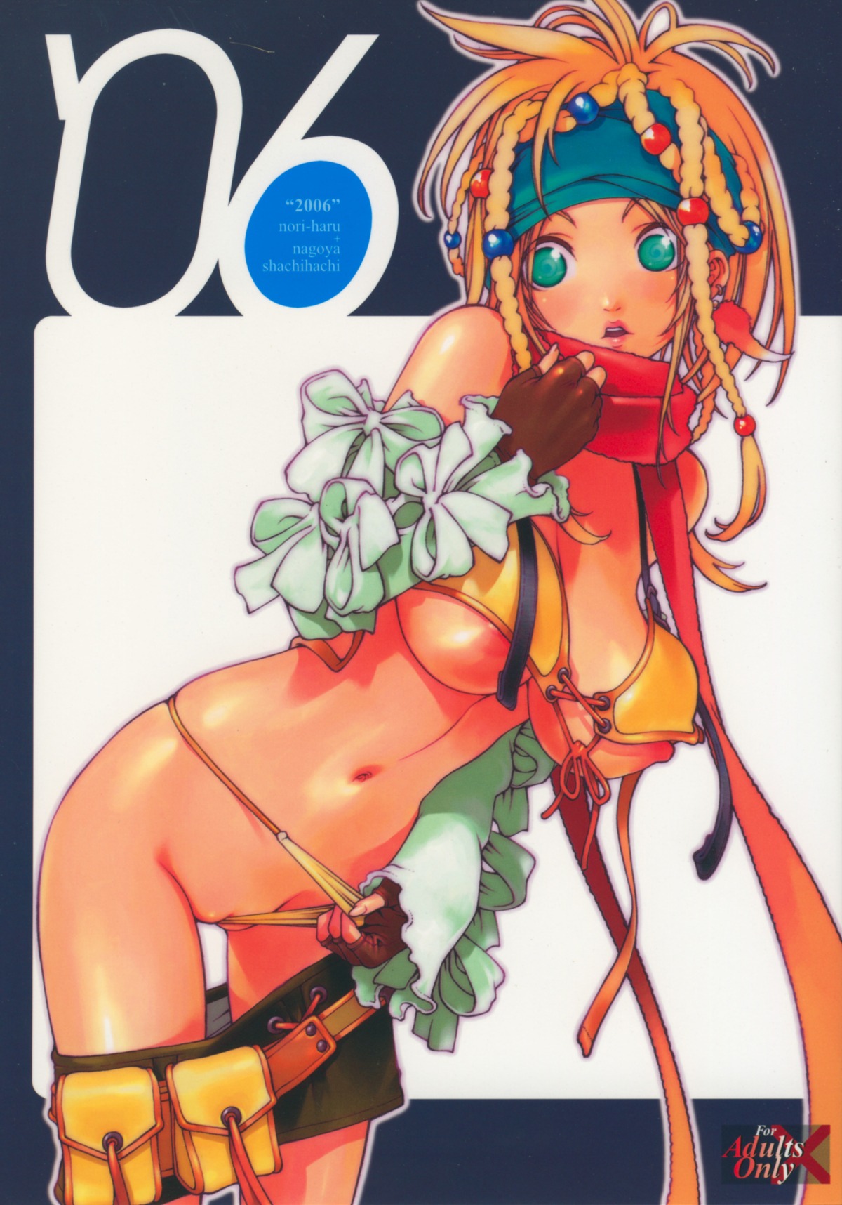 1girls 2d al_bhed_eyes bikini female female_only final_fantasy final_fantasy_x-2 green_eyes kotobuki_tsukasa mizugi nagoya_shachihachi nipple_slip paipan panties pussy rikku rule34 shaved_pussy solo solo_female thong wardrobe_malfunction wedgie