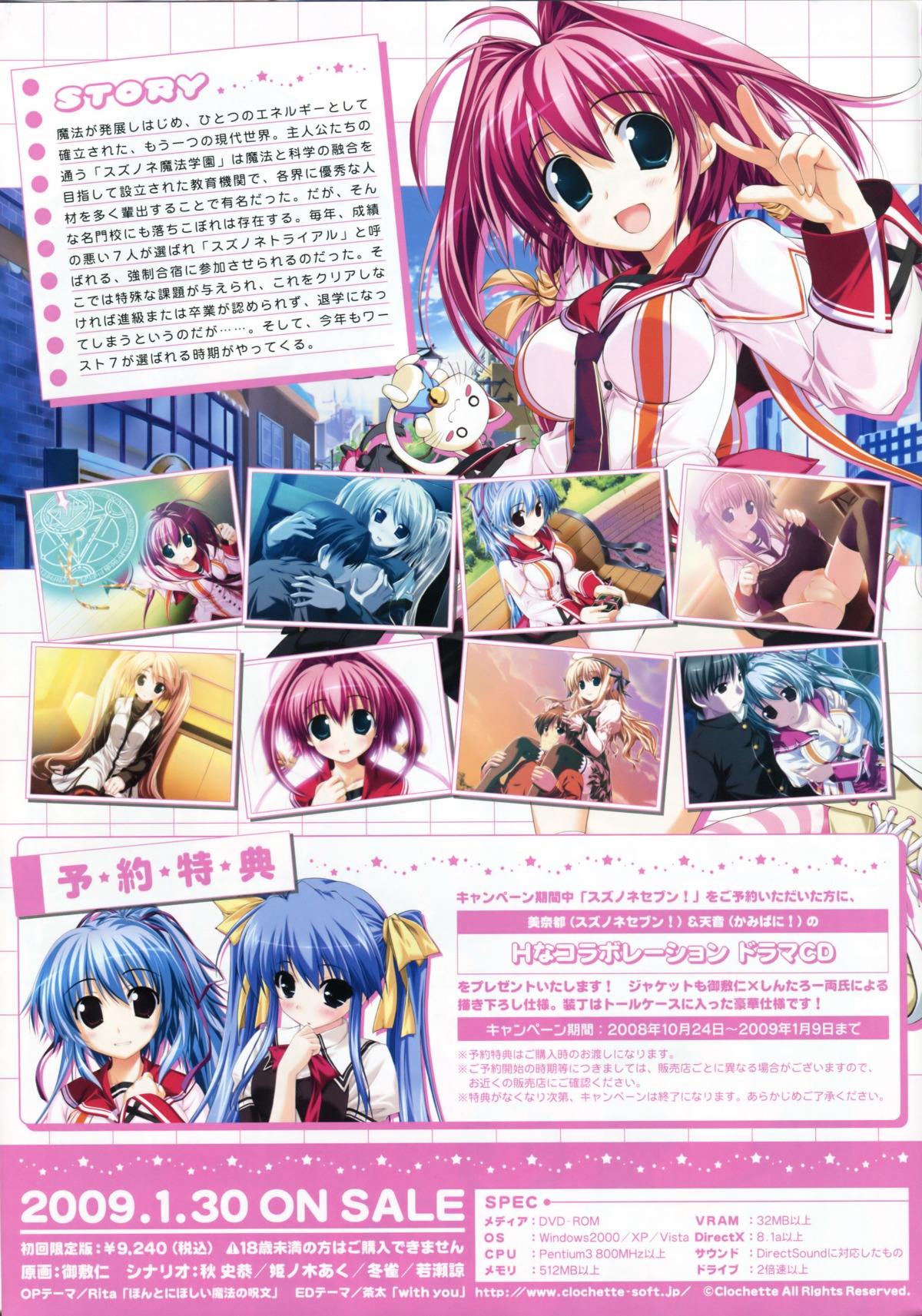 daikanyama_sumire female huge_eyes kamipani kyuujou_amane mitsumine_minato nonomura_nino oshiki_hitoshi panties rule34 school_uniform suzunone_seven takatori_yuzuri