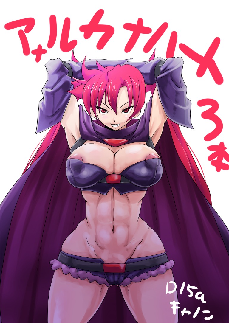 arcana_heart female rickert_kai rule34 scharlachrot tagme