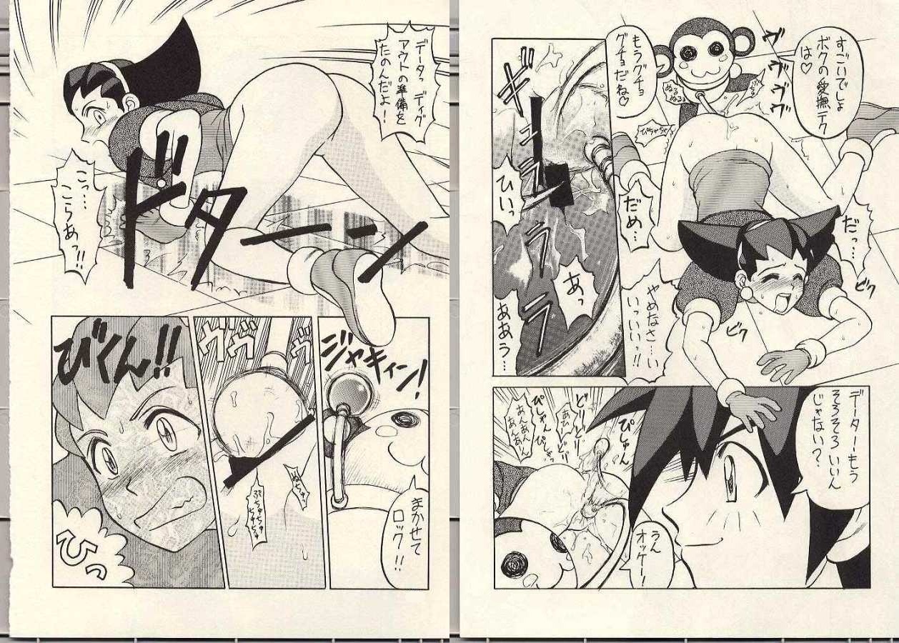 data_(mega_man) female mega_man mega_man_legends rule34 tagme tron_bonne