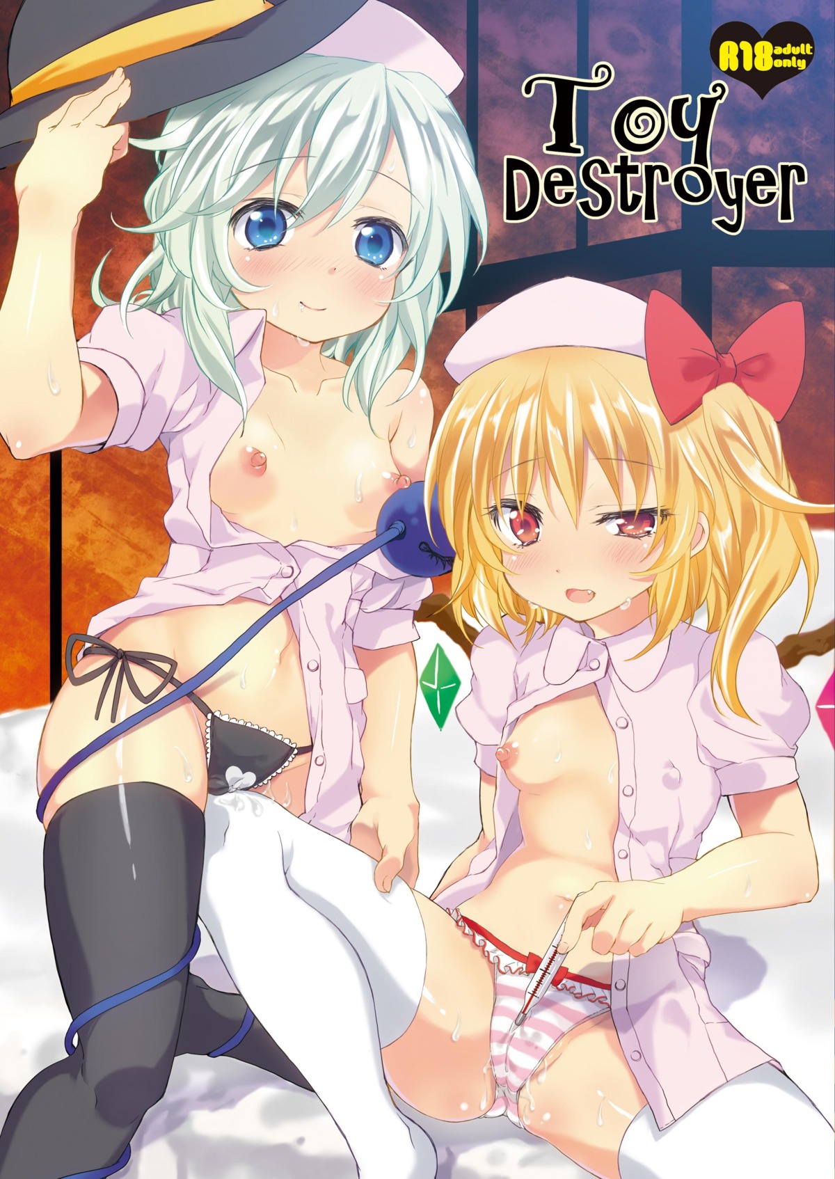 female flandre_scarlet koishi_komeiji rule34 tagme touhou