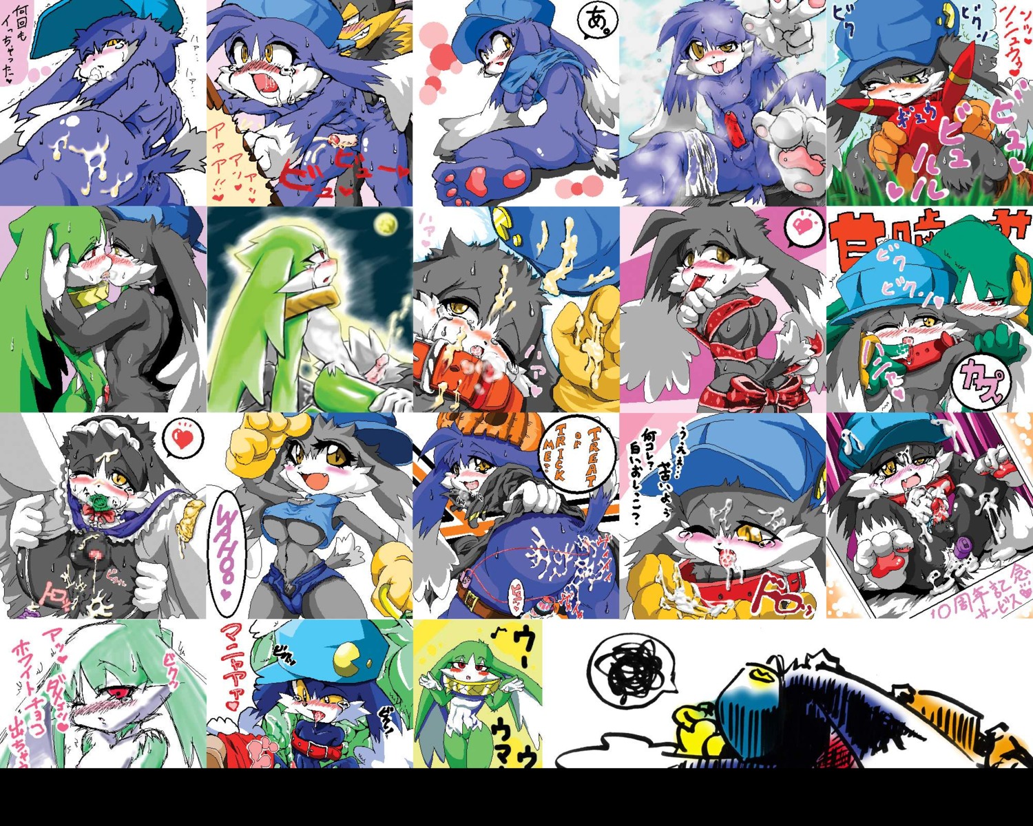5:4 anthro bandai_namco bodily_fluids canid canine canis condom cum domestic_cat duo e621 felid feline felis female genital_fluids guntz hi_res king_of_sorrow klonoa klonoa_(series) male mammal moo_(klonoa) multiple_images sex_toy sexual_barrier_device shaolin_bones solo vibrator waddling_head wolf