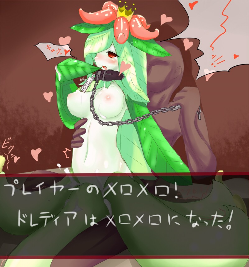 bdsm blush bodily_fluids breasts chain chain_leash chair_position collar crown cum cum_inside duo e621 faceless_character faceless_male female from_behind_position generation_5_pokemon genital_fluids half-closed_eyes headgear heart_symbol holding_leash holding_object humanoid japanese_text leash lilligant male male/female masaki narrowed_eyes nintendo nipples nude open_mouth petplay pokemon pokemon_(species) pokemorph roleplay sex slave tears text translated