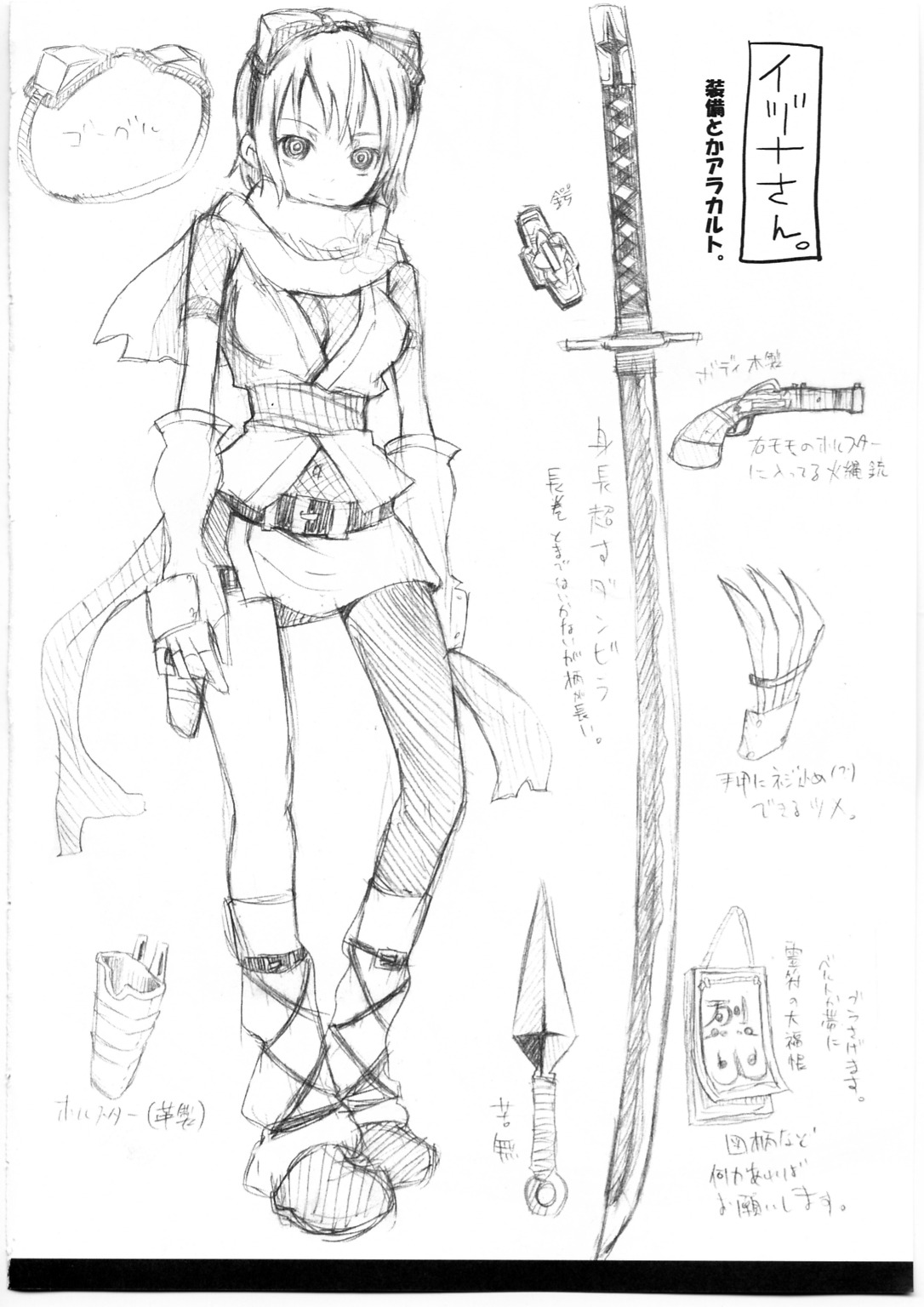 boots breasts claws concept_art elbow_gloves female fingerless_gloves fishnets gloves goggles gun highres holster izuna katana kunai large_breasts legend_of_the_unemployed_ninja legs midriff monochrome navel ninja official_art romantic_fool rule34 scarf short_hair sketch skirt sword talisman weapon yoshida_on