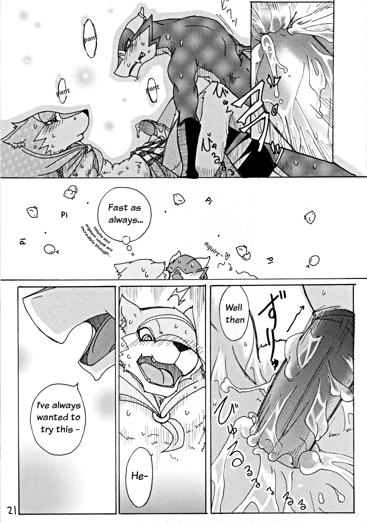 canine dragon furry furry_only gay male rule34 translated urekemo