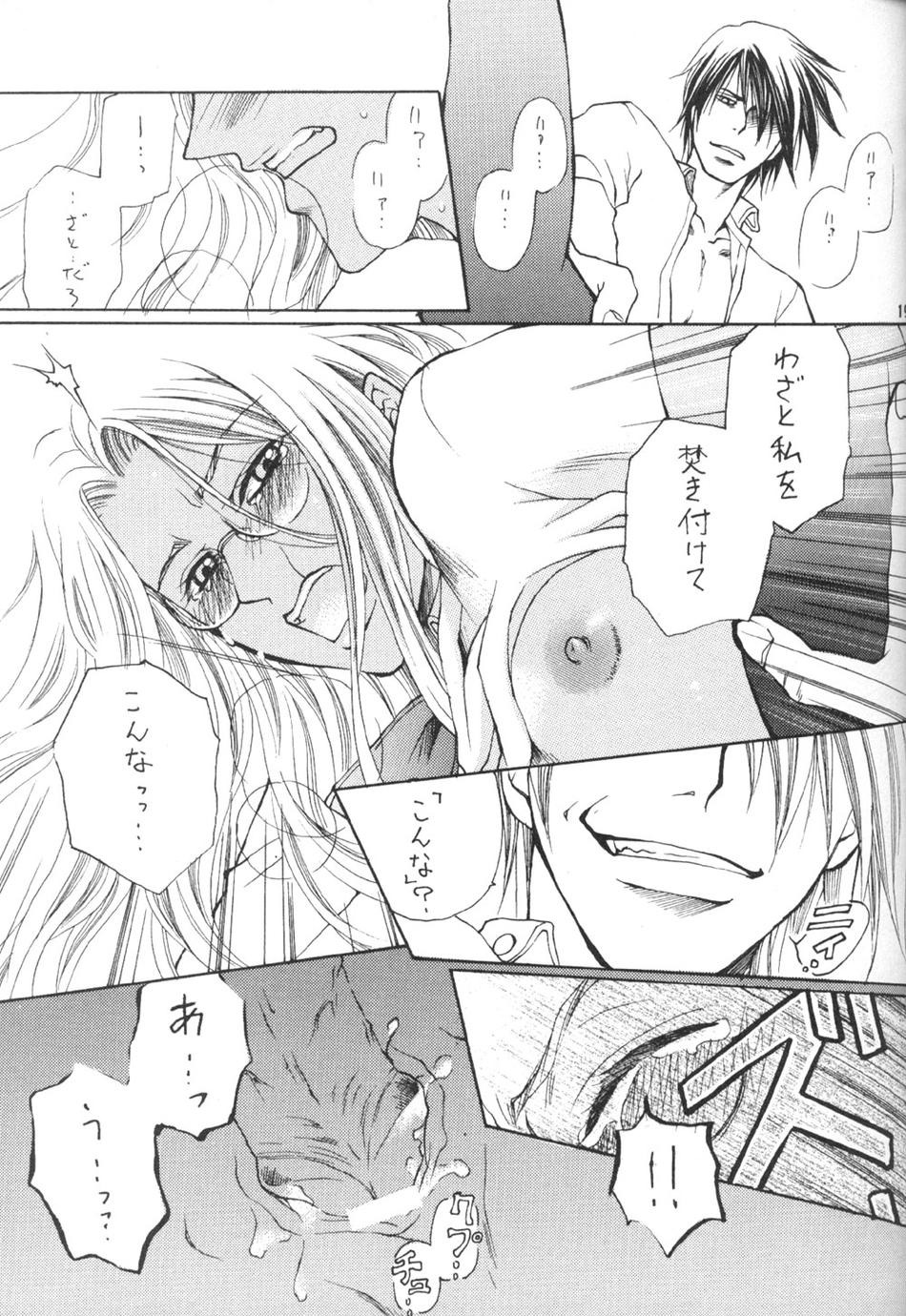 alucard_(hellsing) censored comic female hellsing integra_hellsing rule34 tagme