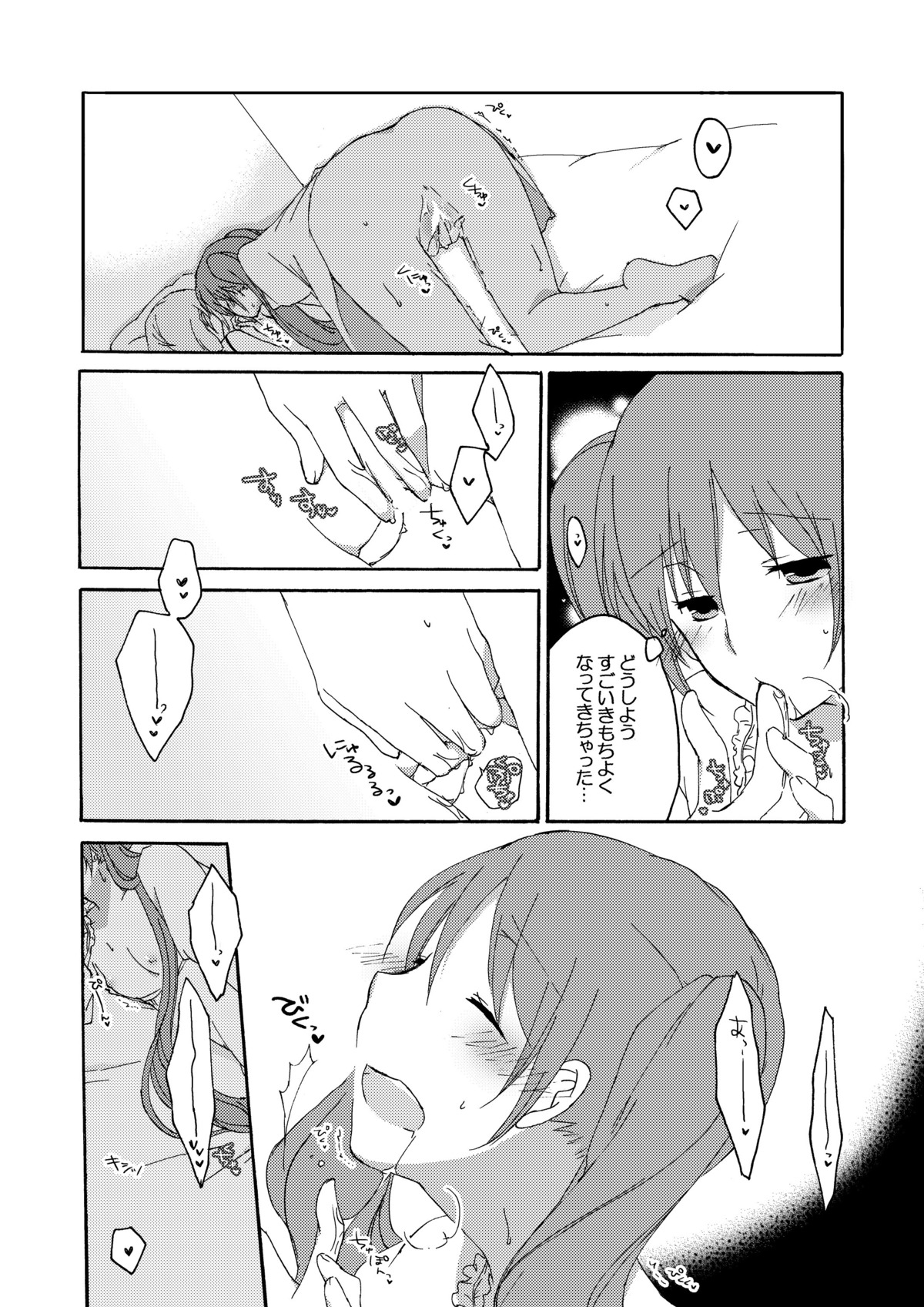1girl 1girls all_fours bed blush bottomless breasts closed_eyes comic female female_masturbation finger_in_mouth fingering greyscale hatsune_miku high_resolution long_hair masturbation monochrome open_mouth pussy pussy_juice rule34 saliva sekihara_umina solo sweat text tied_hair translated twintails vocaloid