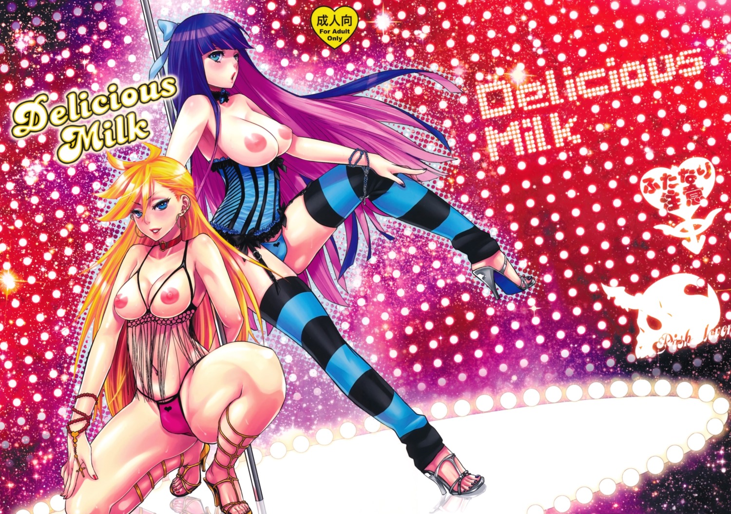 2girls amatake_akeo black_nails blonde_hair blue_eyes blush breastless_clothes breastless_clothing breasts bulge cameltail cock_bulge collar corset cover_page dickgirl earrings feet female futanari high_heels high_resolution hoop_earrings intersex inverted_nipples jewelry large_breasts long_hair nail_polish nipples open_shoes panties panty_&amp;_stocking_with_garterbelt panty_anarchy penis pole purple_hair purple_nails ribbon rule34 sandals small_penis smile stocking_anarchy text thighhighs toenail_polish toes underwear