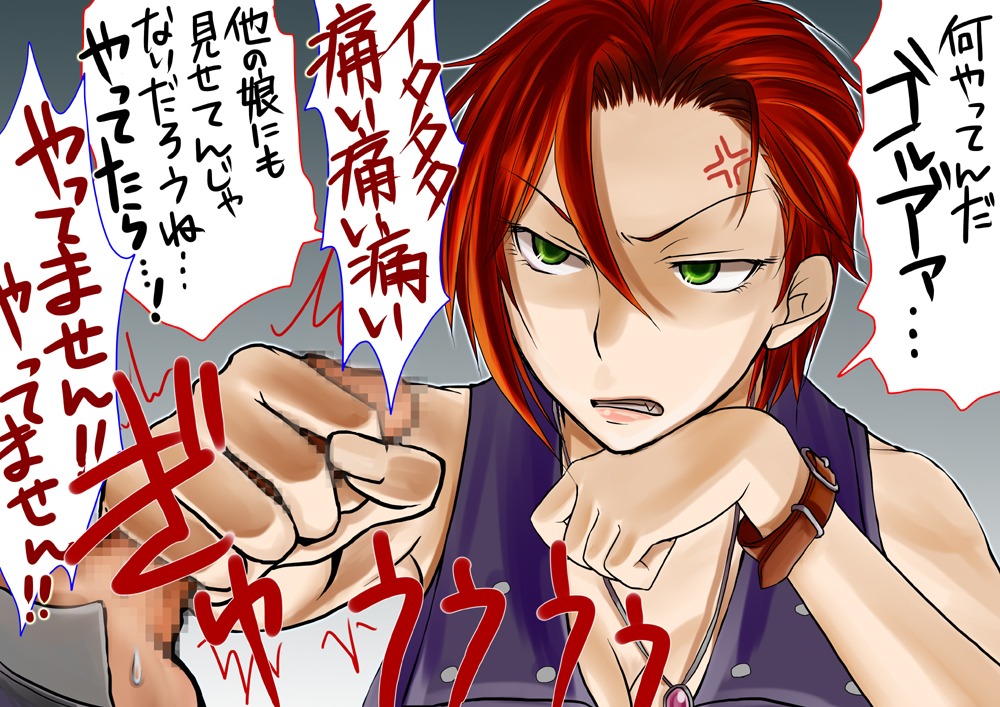 angry censored clenched_teeth erection female green_eyes handjob idolmaster idolmaster_cinderella_girls japanese_text kiba_manami male mosaic_censoring necklace penis red_hair rule34 speech_bubble
