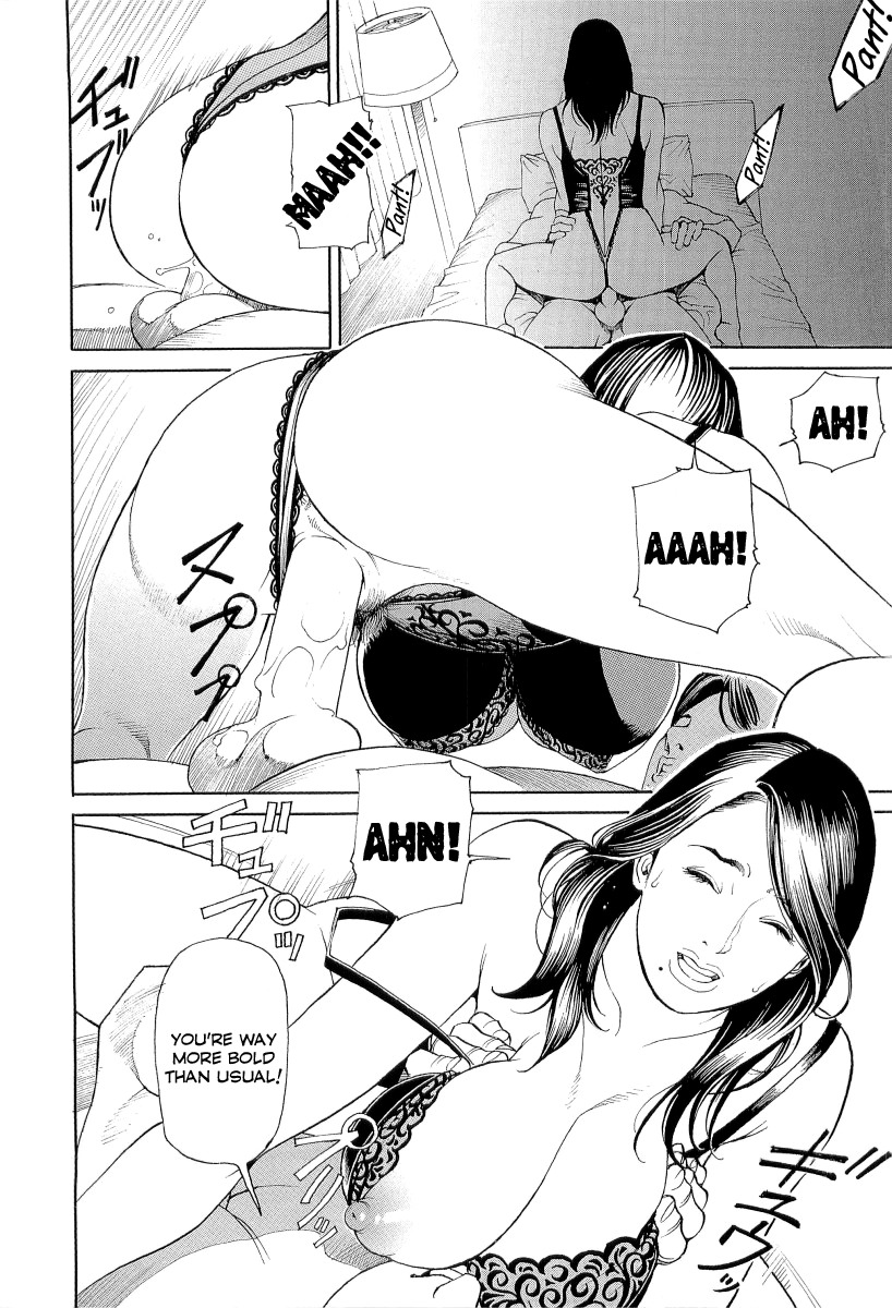 1boy 1girls 2d anus ass big_breasts bra breasts cleavage clothed cowgirl_position deep_penetration female full_cleavage hard_translated izayoi_seishin large_breasts lingerie m_onna_senka male masato_amasaki monochrome nipples one_breast_out panties panties_aside partially_clothed penis pubic_hair pussy rule34 sex straight teddy_(clothing) thong thong_aside translated vaginal_penetration
