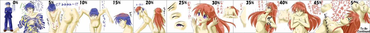 artist_request breast_expansion breast_growth breast_growth_(enlargement) breasts female gender_transformation high_resolution nipples rule34 rule_63 sequence sequential small_breasts source_request transformation translation_request
