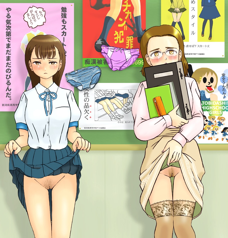 2girls artist_request blush bottomless error_(errorless) female innie_pussy legwear multiple_females multiple_girls no_panties panties_off panties_removed pubic_hair pussy rule34 skirt_lift stockings teacher_and_student thighhighs