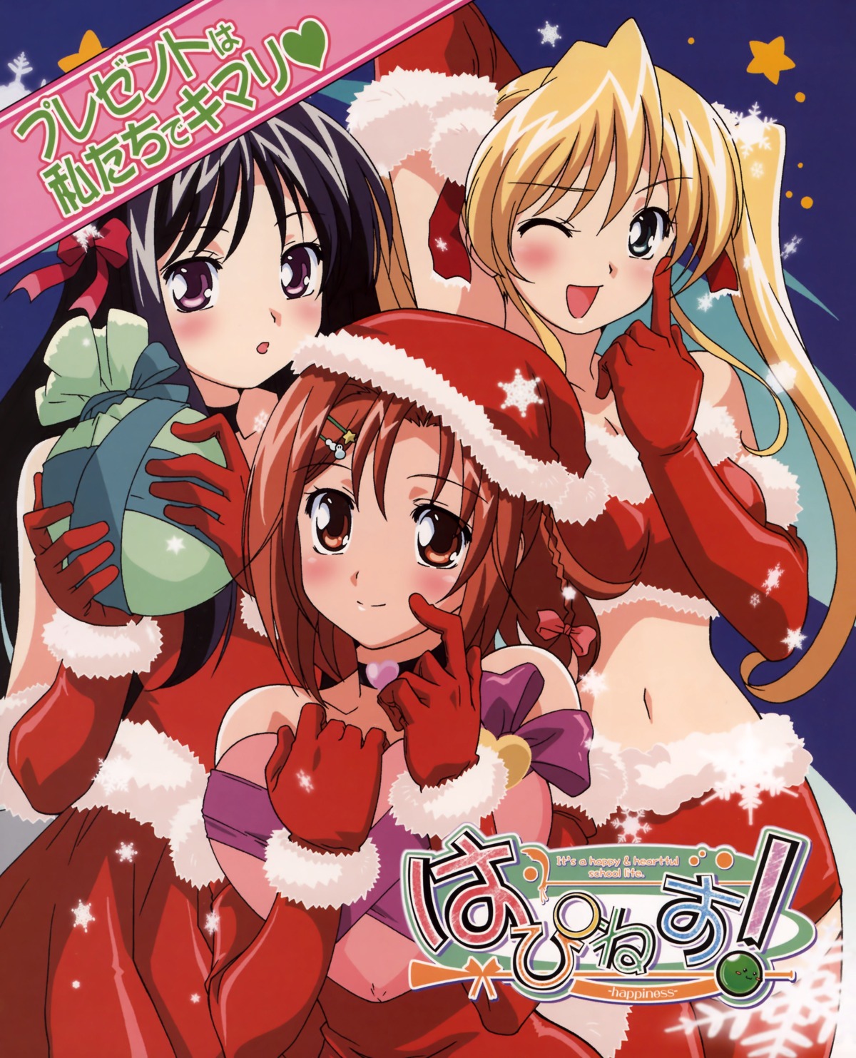breasts christmas female happiness happiness! hi_res hiiragi_anri kamisaka_haruhi rule34 takamine_koyuki
