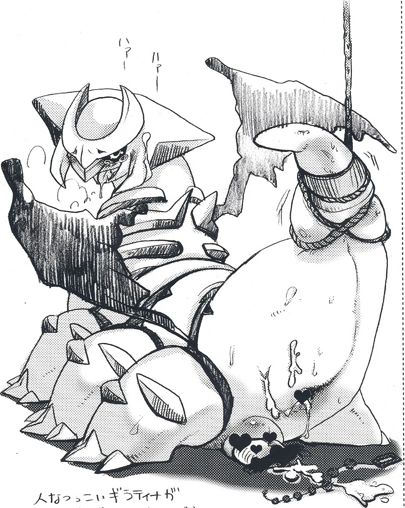 altered_forme_giratina anal_beads backsack balls blush censored e621 erection generation_4_pokemon genitals giratina heart_censor heart_symbol japanese_text legendary_pokemon male monochrome nintendo nude penis penis_backwards pokemon pokemon_(species) raised_tail rope sex_toy simple_background solo tail text torakichi-gau white_background
