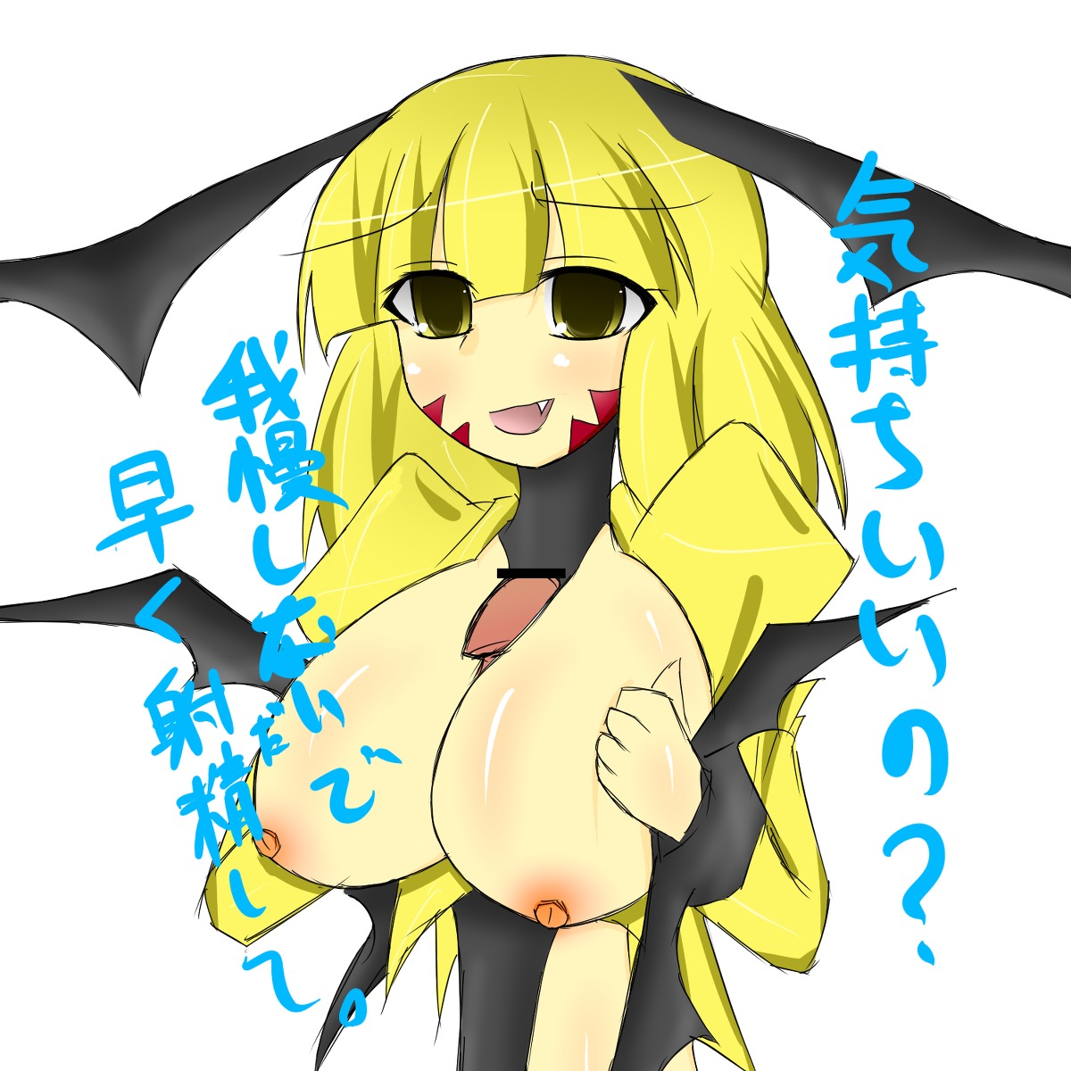 female fortune_ladies fortune_lady_light rule34 yu-gi-oh! yu-gi-oh!_5d's