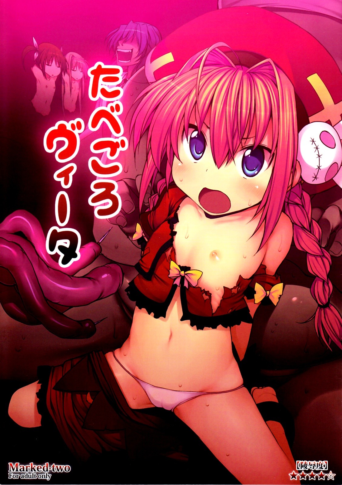 female lyrical_nanoha mahou_shoujo_lyrical_nanoha rule34 tagme vita