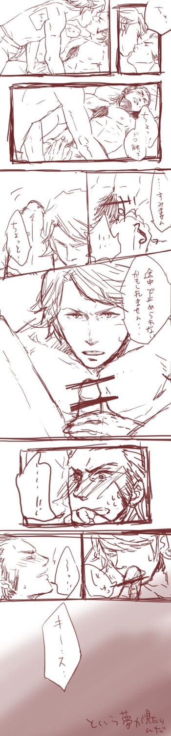 antonio_lopez censored comic keith_goodman male male_only monochrome multiple_males muscles rock_bison rule34 sky_high tiger_and_bunny yaoi