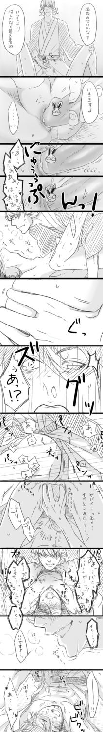 barnaby_brooks_jr. kotetsu_t._kaburagi male male_only rule34 tagme tiger_and_bunny wild_tiger