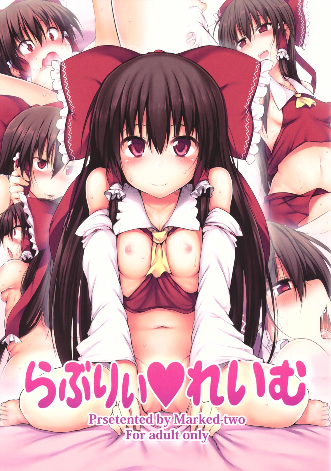 female reimu_hakurei rule34 tagme touhou