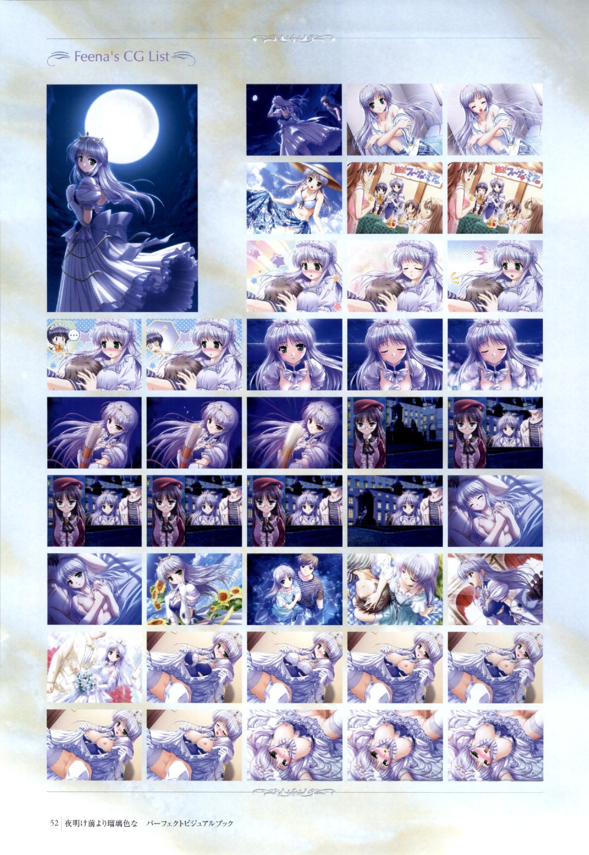 feena_fam_earthlight female rule34 sex tagme yoake_mae_yori_ruriiro_na