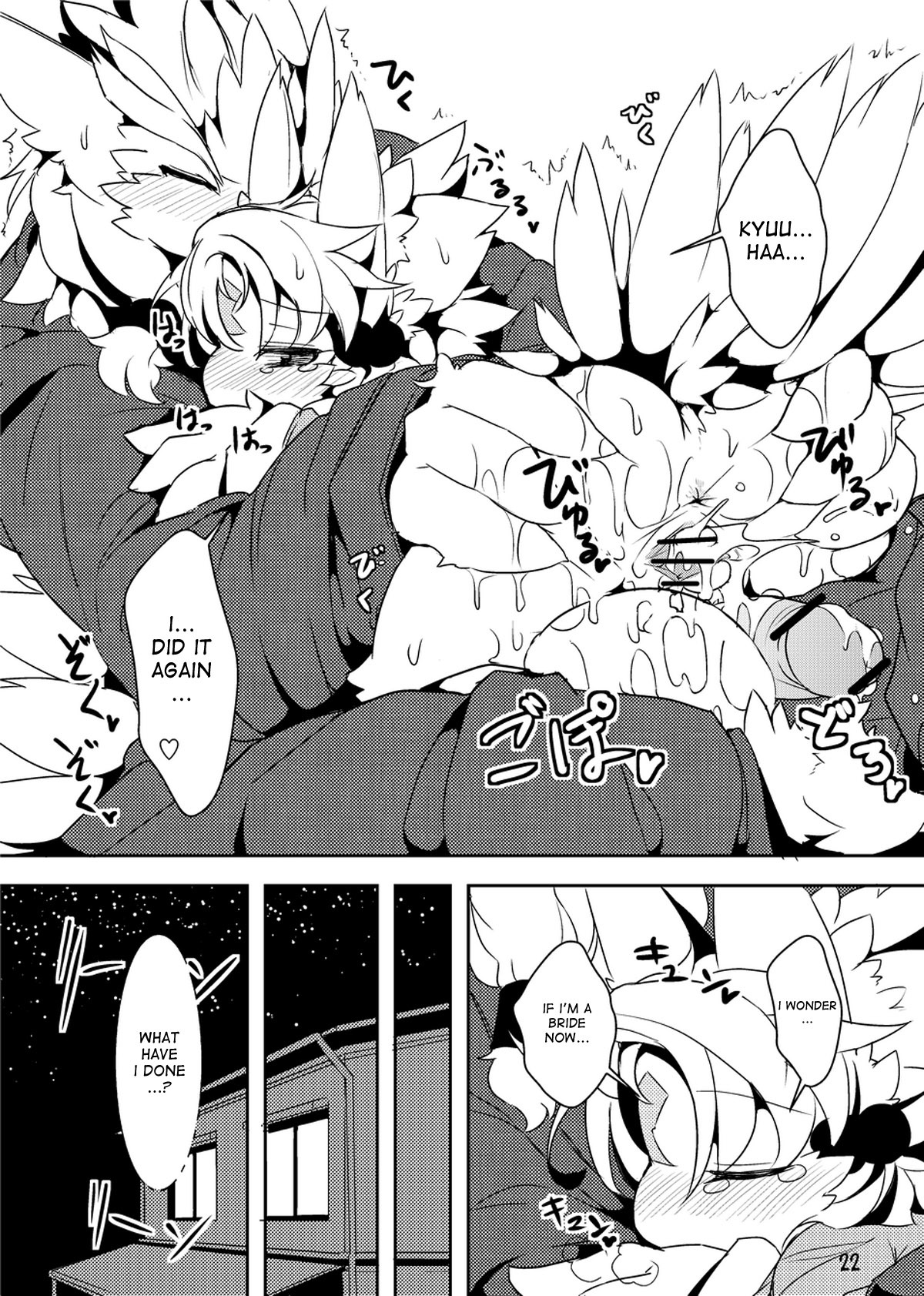 after_sex anthro anus avian bodily_fluids censor_bar censored censored_genitalia censored_penis censored_vulva child comic cum cum_in_vagina cum_inside daughter_(lore) duo e621 egglaying_advise english_text erection father_(lore) father_and_child_(lore) father_and_daughter_(lore) female genital_fluids genitals greyscale hi_res humanoid_genitalia humanoid_penis incest_(lore) kemono loli male male/female monochrome nyankone parent_(lore) parent_and_child_(lore) parent_and_daughter_(lore) penis sex spread_vulva spreading text translated vaginal vaginal_fluids vulva young