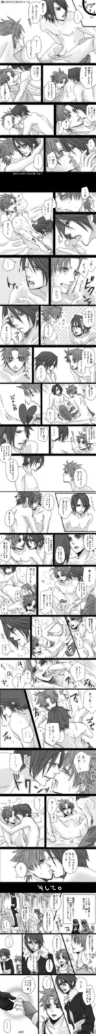 bartz_klauser dissidia final_fantasy final_fantasy_five final_fantasy_viii male male_only rule34 squall_leonhart tagme