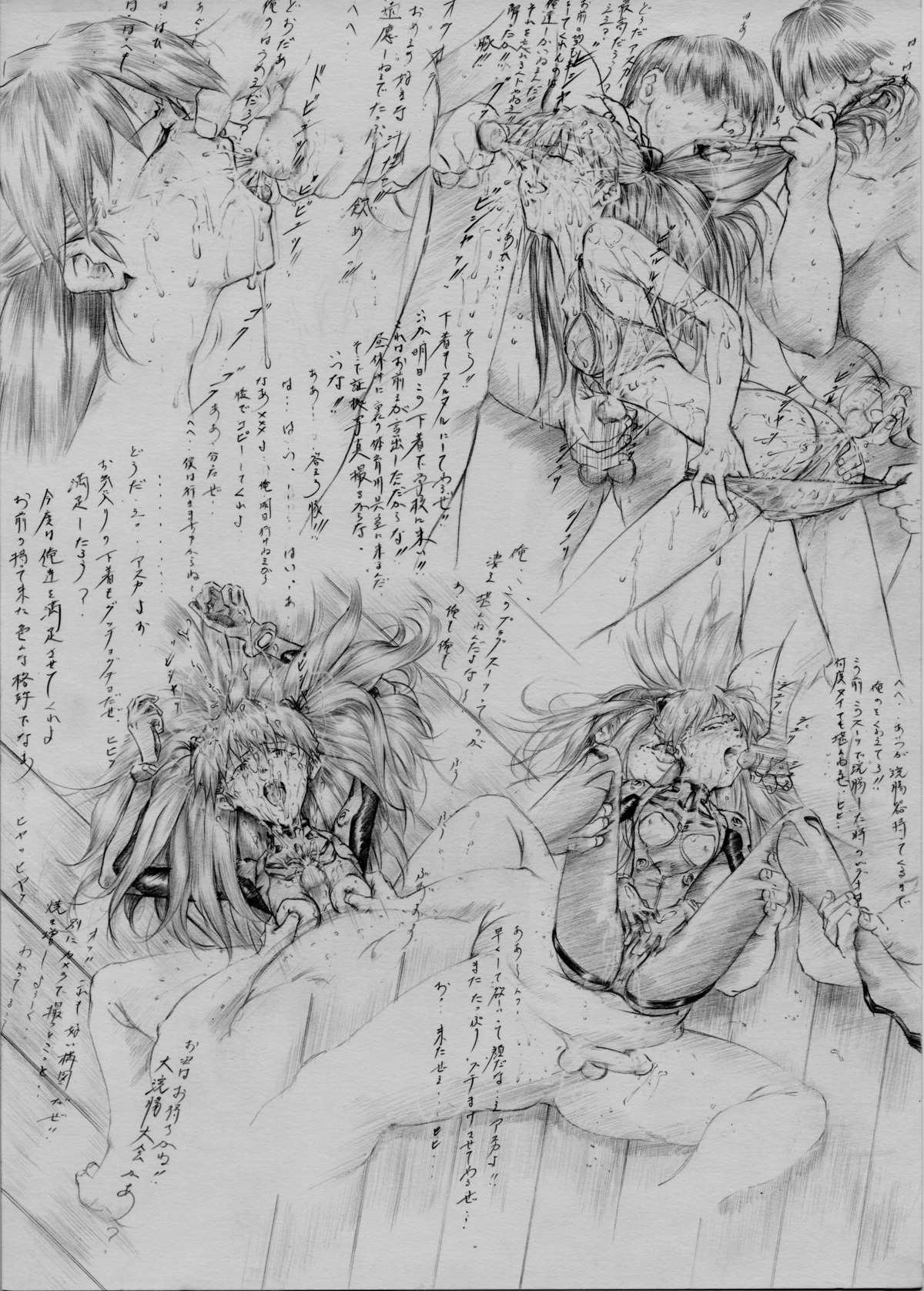 asuka_langley_sohryu bra breasts clothing comic enema erect_nipples erect_nipples_under_clothes female krutta_fan neon_genesis_evangelion nipples oral_sex paizuri panties rule34 small_breasts tagme titfuck translation_request