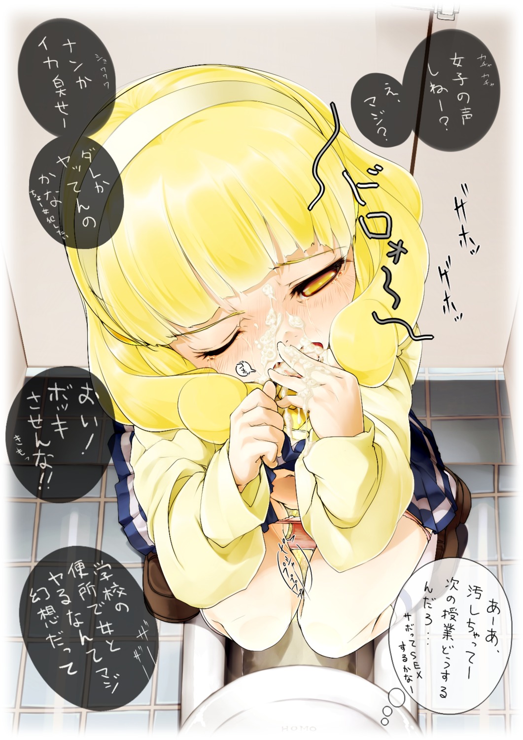 bathroom blonde_hair clothing cum facial female hairband highres panties precure pretty_cure rule34 school_uniform skirt smile_precure solo squat_toilet tengoku toilet translation_request yayoi_kise yellow_eyes