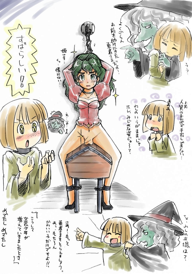 blush bondage crossdressing earrings green_hair jewelry little_penis male penis rule34 translation_request trap witch