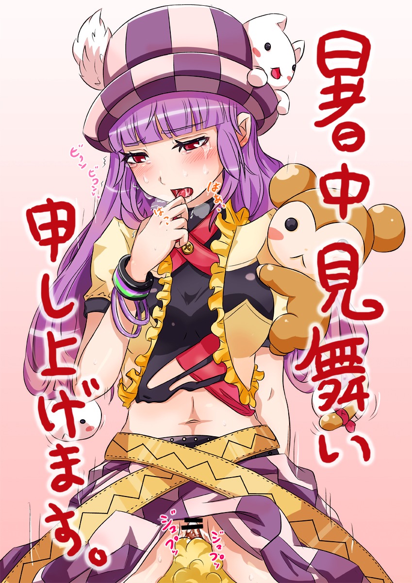 bar_censor blush censored elisa_(rune_factory) female highres purple_hair rule34 rune_factory rune_factory_3 sex stuffed_animal top_hat