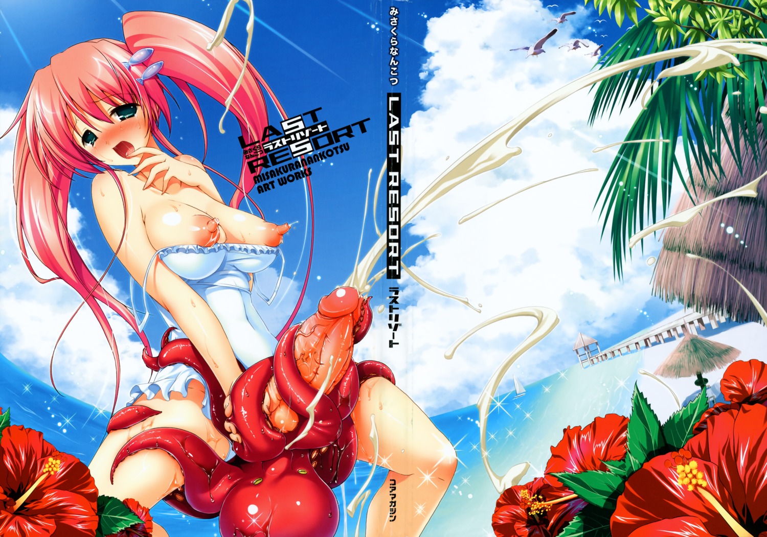 ahe_gao areolae balls blue_eyes blush breasts cleavage crease cum doujin_cover ejaculation erect_nipples fixme futa_only futanari intersex last_resort misakura_nankotsu nipples octopus oppai penis rule34 swimsuit tentacle testicles voluptuous white_sand