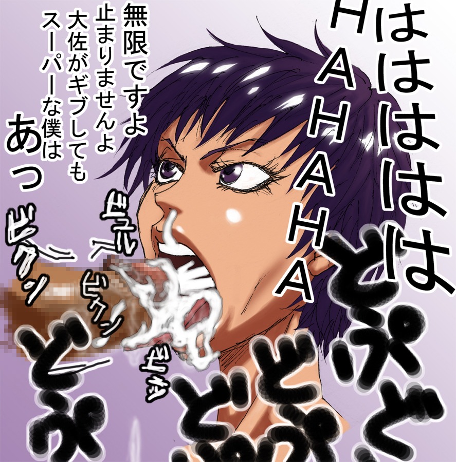 censored japanese_text male penis rule34 tagme