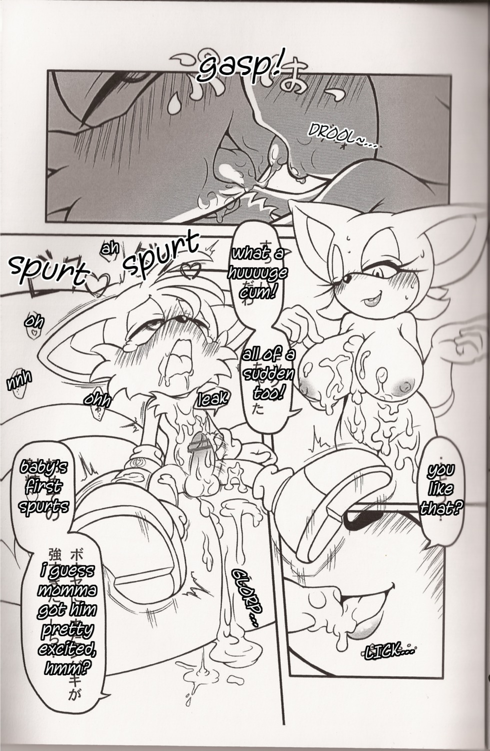 anthro bat big_breasts black_and_white breasts canine comic cum dialogue digital erection fellatio female fox hedgehog male mammal monochrome oral oral_sex penis rouge_the_bat rule34 scan sega sex sonic_(series) sonic_the_hedgehog_(series) straight tails tails_the_fox tojyo
