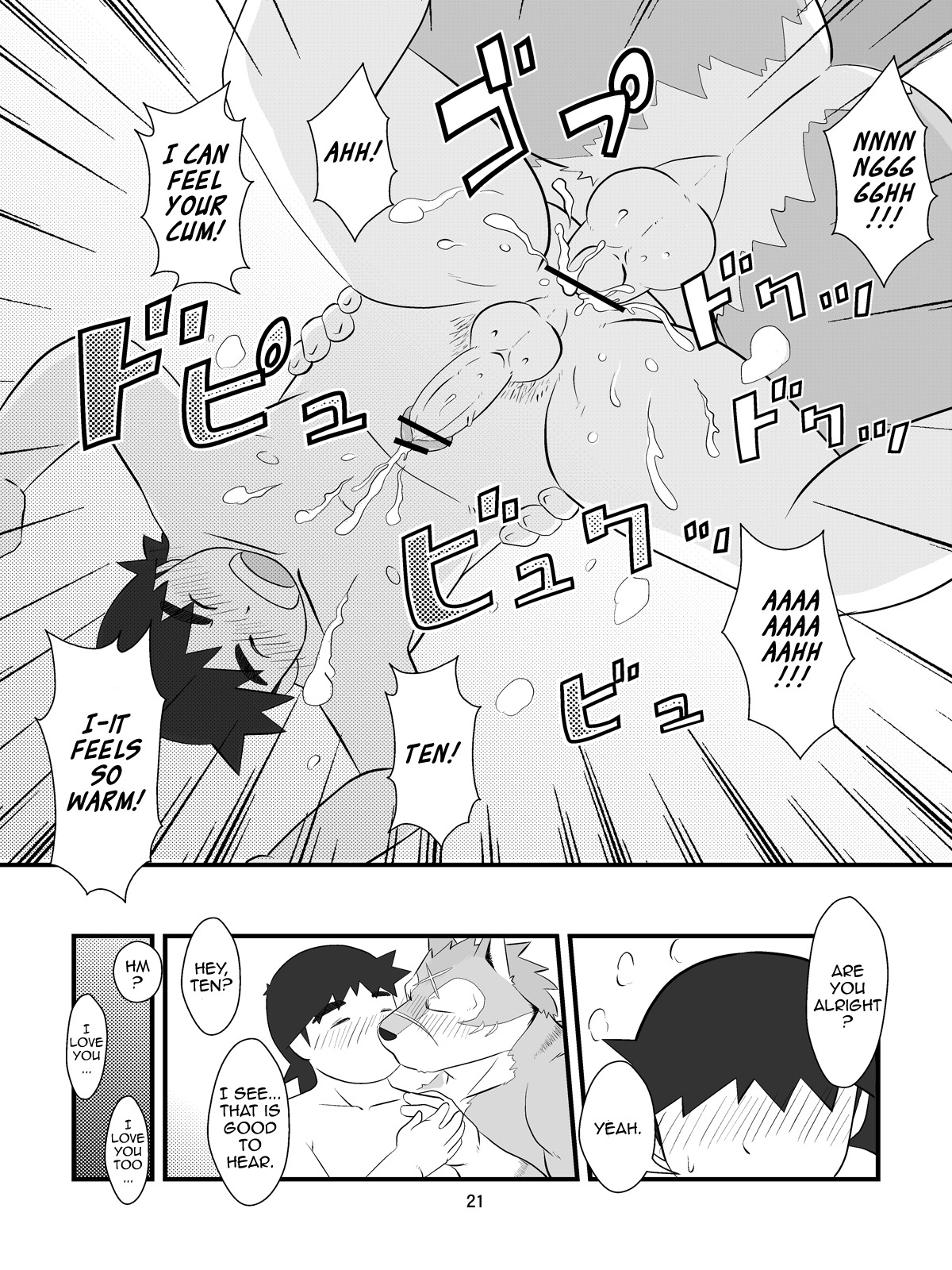 2013 3:4 after_sex anal anal_penetration anthro anthro_penetrating anthro_penetrating_human balls biceps big_muscles biped black_nose blush bodily_fluids canid canine canis clenched_teeth comic cum cum_in_ass cum_inside dialogue duo e621 english_text erection eyes_closed facial_markings fur genital_fluids genitals greyscale hair head_markings hi_res hiroyuki_nishimura human human_on_anthro human_penetrated interspecies kissing low-angle_view lying male male/male male_penetrated male_penetrating male_penetrating_male mammal manya markings monochrome morenatsu multiple_scenes muscular muscular_male nude penetration penis scar sex teeth ten_kodori text wolf worm's-eye_view