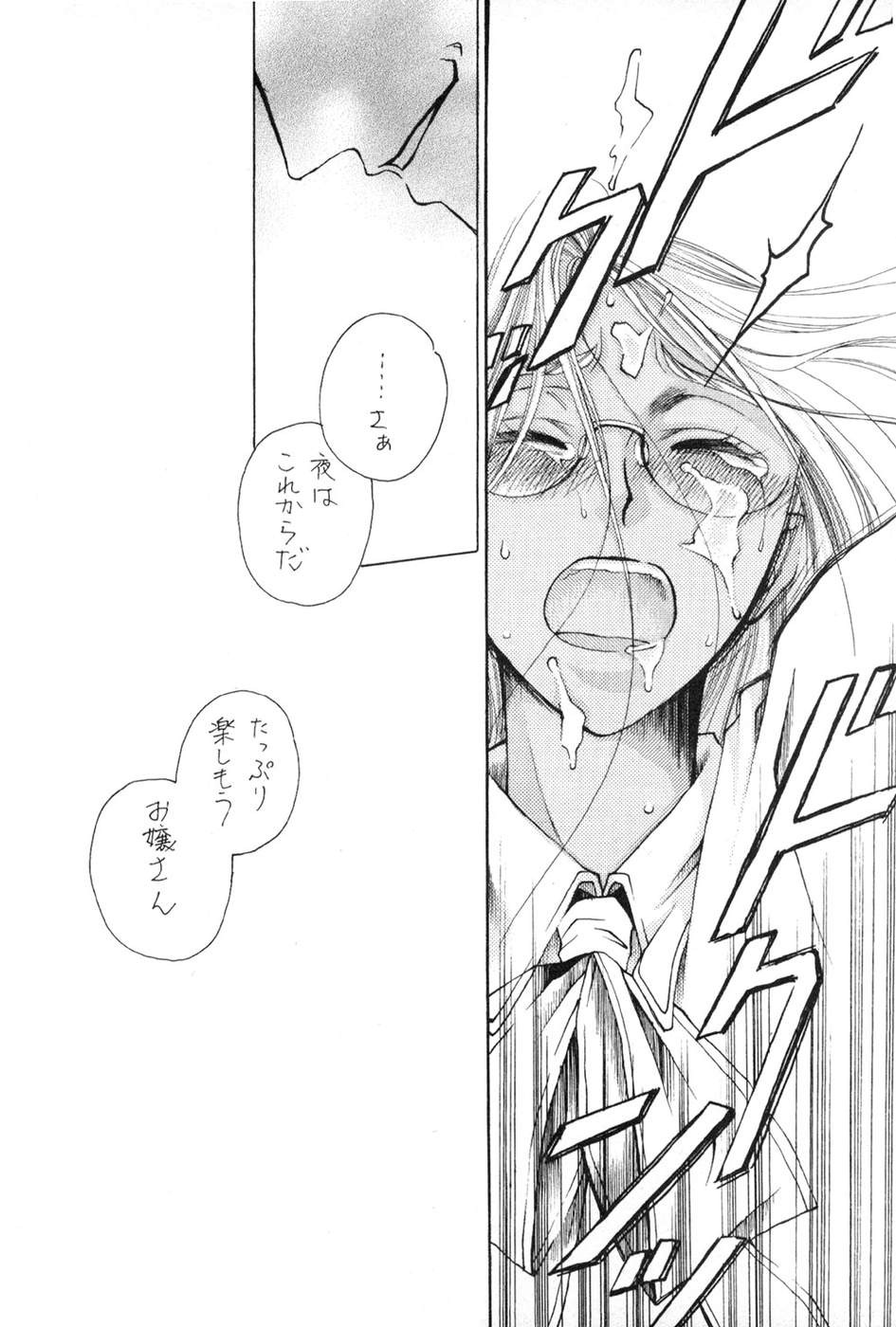 alucard_(hellsing) comic female hellsing integra_hellsing rule34 tagme