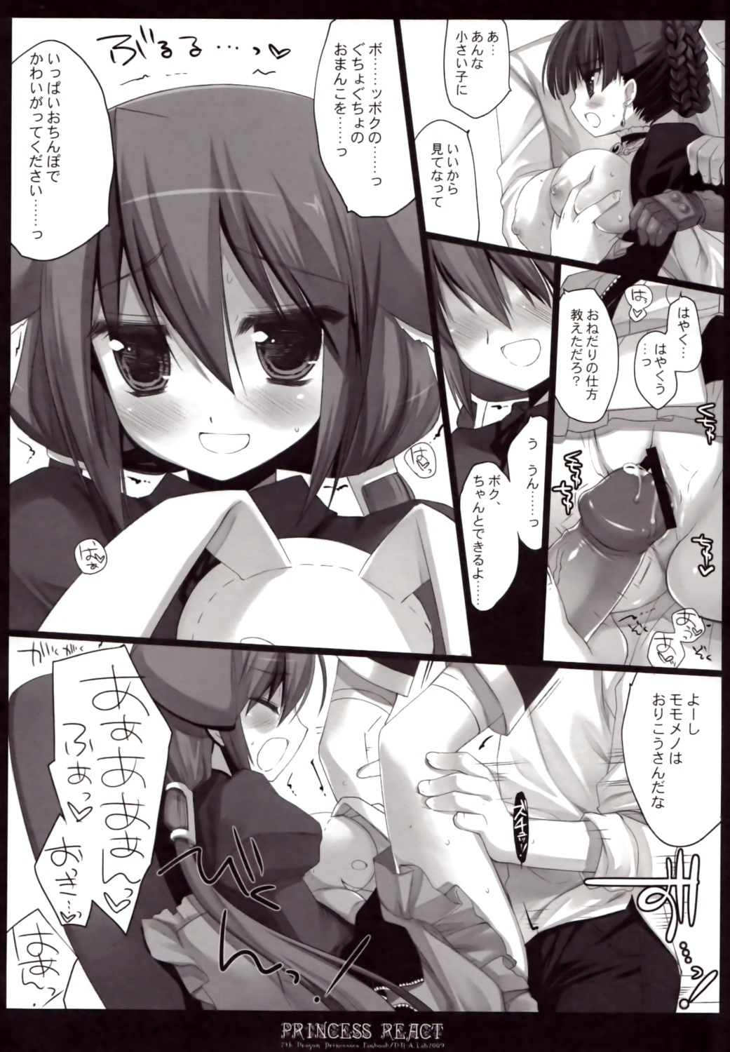 7th_dragon breast_grab breasts censored d.n.a.lab female male miyasu_risa monochrome nipples nopan penis rule34 sex