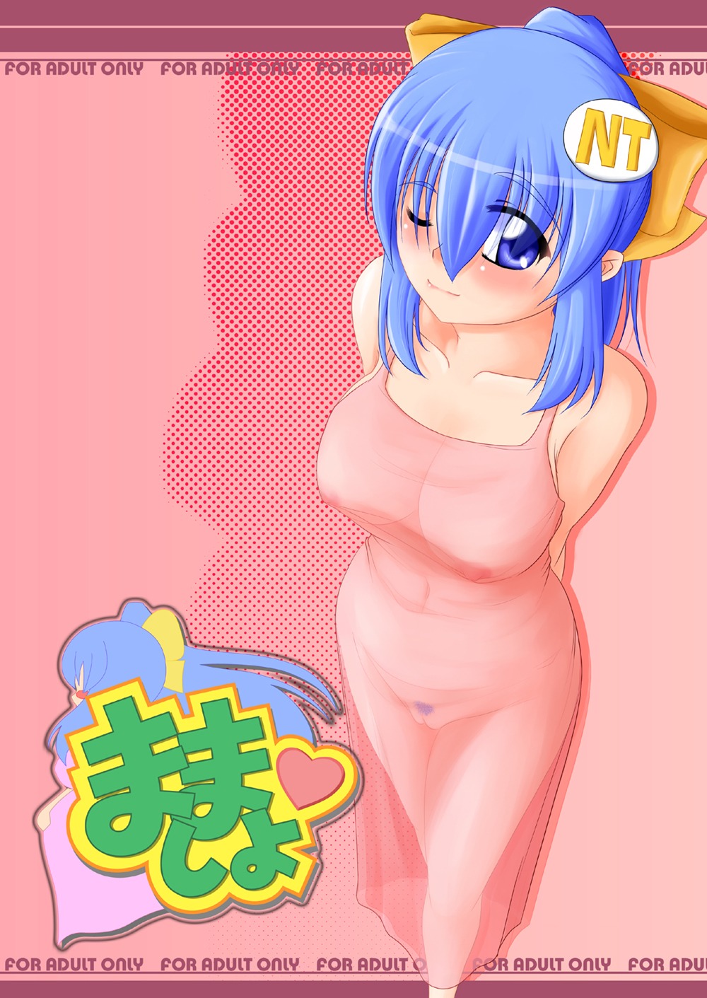blue_eyes blue_hair cameltoe female highres nekomanma_(byougatei) nipples no_bra nt-tan os-tan pubic_hair pussy rule34 see-through solo wink