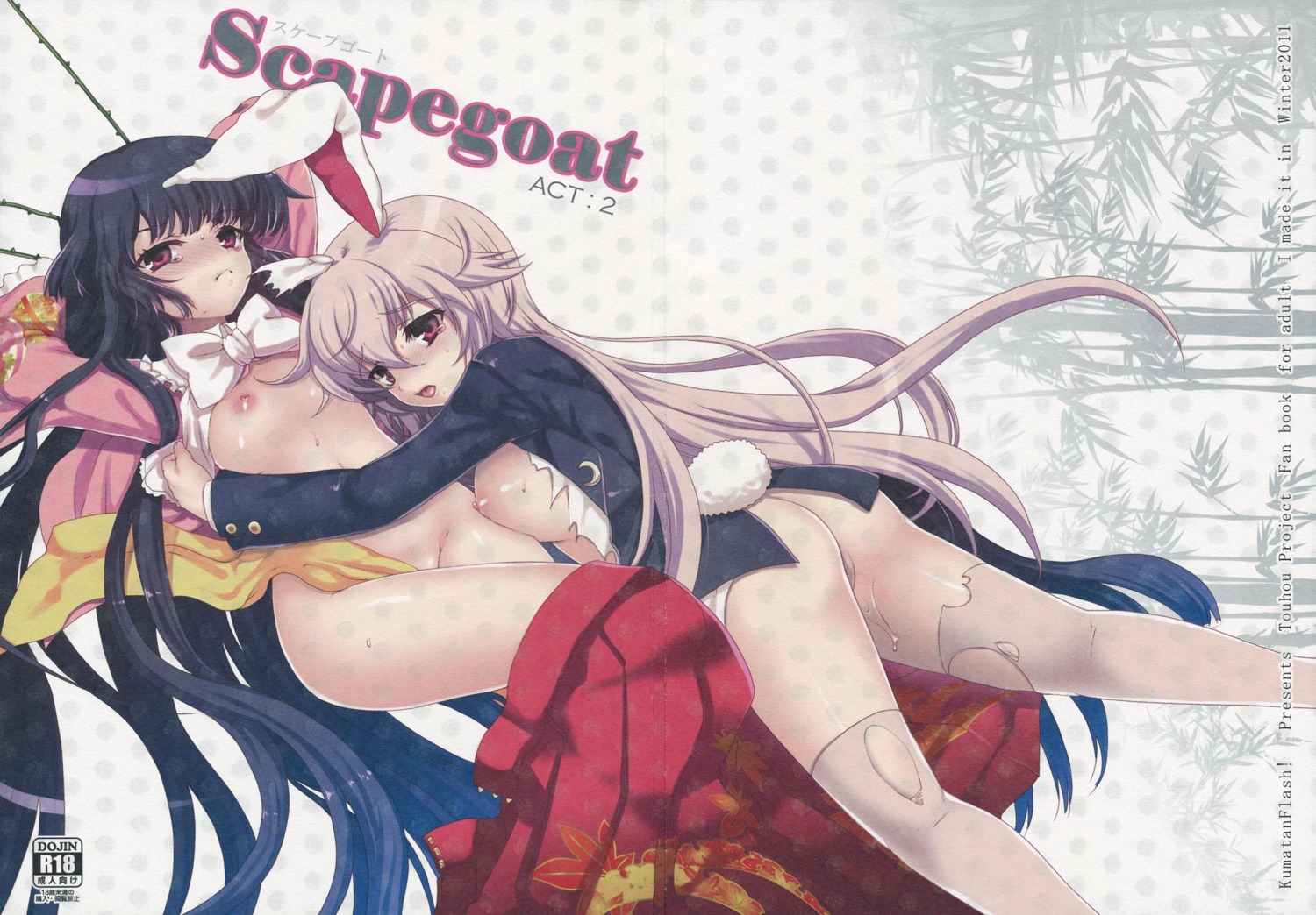 2girls almost_naked bunny_ears embrace female kaguya_houraisan long_hair reisen_udongein_inaba ripped_stockings rule34 stripping tagme touhou
