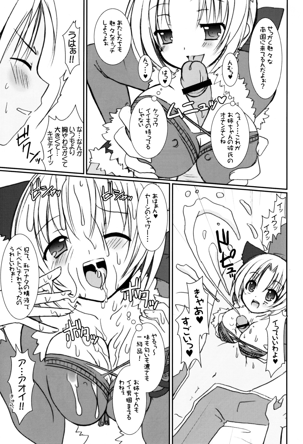 alto_seneka female monochrome rule34 rusty_soul tagme venom