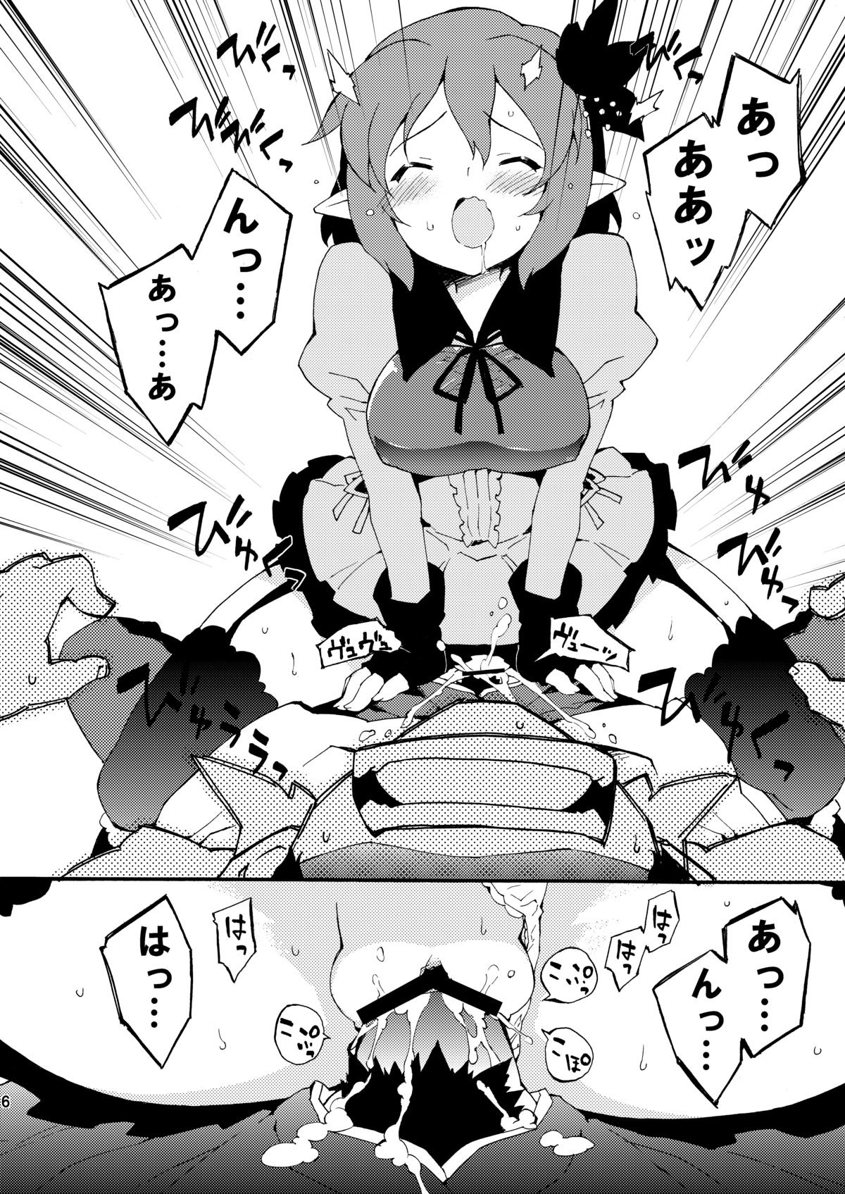 ass blush braid breasts censored cum cum_inside female highres legs mabinogi male nakadashi open_mouth oppai panties penis petenshi_(dr._vermilion) pussy rule34 sex short_hair translation_request underwear vagina vaginal_penetration
