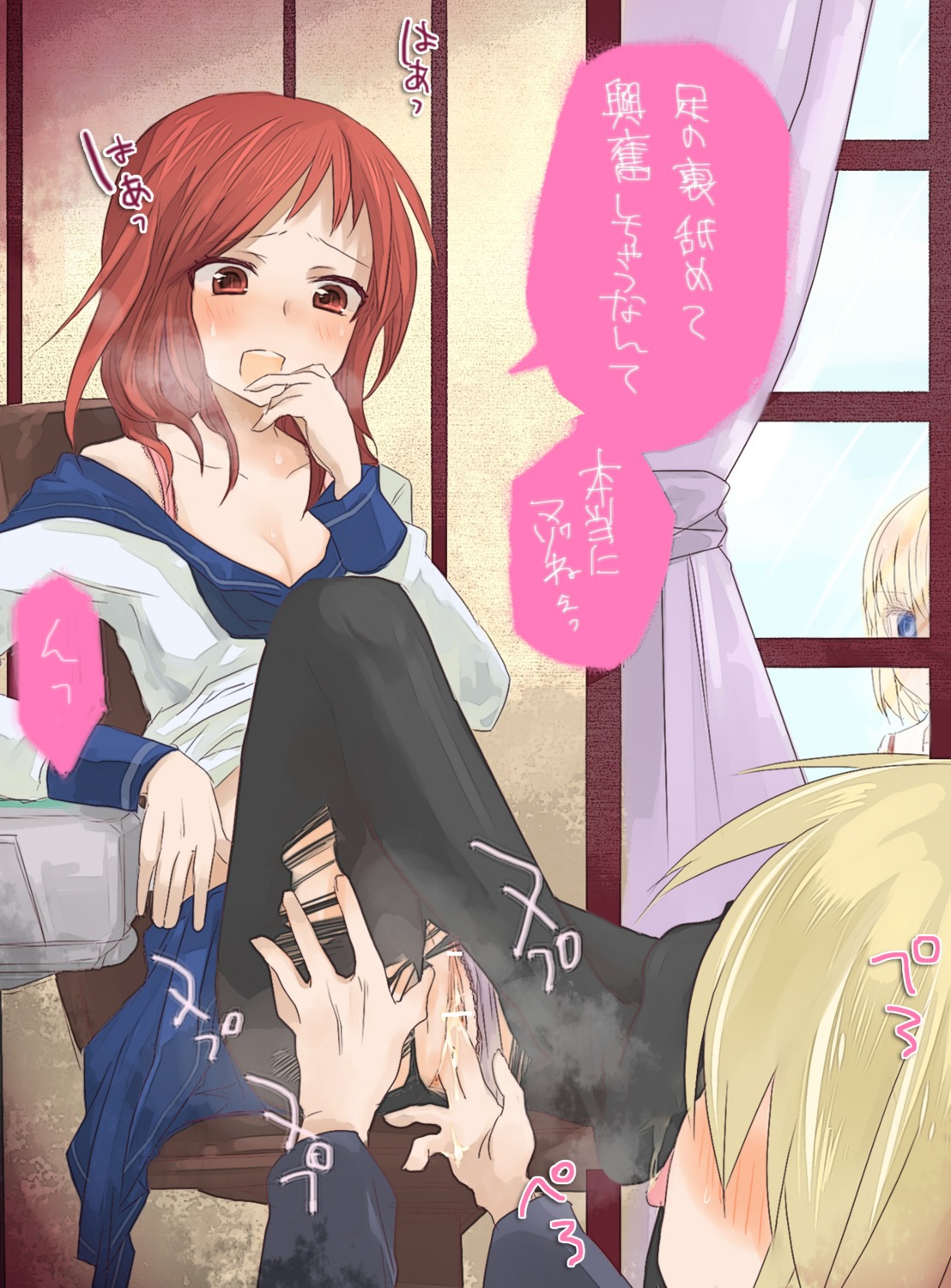 blue_eyes blush bra breasts censored cleavage feet female femdom fingering foot_lick foot_worship fukuji_mihoko highres licking lingerie off_shoulder panties panties_aside panties_under_pantyhose pantyhose peeping pussy pussy_juice red_eyes red_hair rule34 saki school_uniform serafuku skirt smelly_feet suga_kyoutarou sweaty_feet takei_hisa torn_clothes torn_pantyhose translation_request underwear yukko
