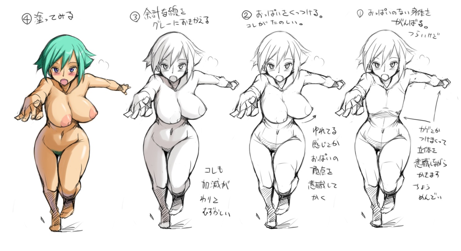 1girls aquarion_(series) aquarion_evol areolae barefoot blue_eyes breasts colored completely_nude female female_only full_body green_hair large_areolae large_breasts line_art naked naked_female nipples nude nude_female progression pubic_hair pussy rule34 running short_hair sketch solo solo_female translation_request tsuda_nanafushi tutorial zessica_wong